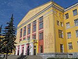 Главный корпус Уфимского нефтяного технического университета (УГНТУ)