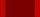 Орден Отечественной войны II степени  — 1987