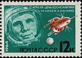 1964 (ЦФА [АО «Марка»] № 3014)