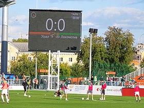 Мультимедийное табло, «Урал» — «Локомотив» (Москва), 8 августа 2015