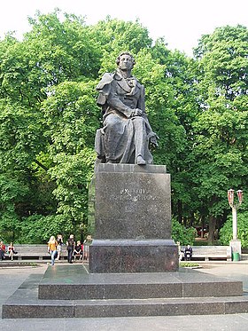 Памятник А.С. Пушкину возле центрального входа в парк (май 2009 года)