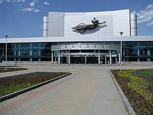 Киноконцертный театр «Космос», Екатеринбург