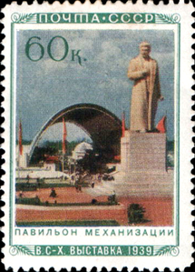 Павильон механизации  (ЦФА [АО «Марка»] № 767), 1940 год