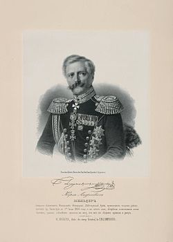 Генерал К. А. Шильдер
