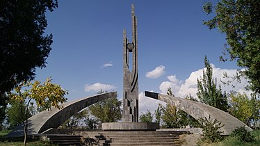 Мемориальный комплекс «Нор Арабкир»