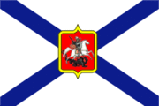 Георгиевский адмиральский флаг