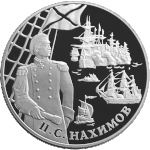 Серебряная монета Банка России, 25 рублей, 2002 год.