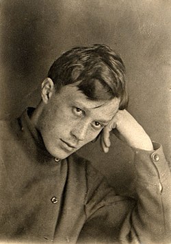 Сергей Иосифович Фудель, 1921 г.