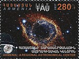 Туманность Улитка на почтовой марке Армении 2017 года, посвящённой провозглашению Армении региональным астрономическим центром Международным астрономическим союзом