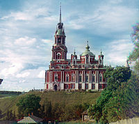 Фотография Сергея Прокудина-Горского. 1911 год