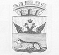 Герб Гомеля 1855 г.