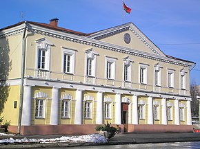 Здание администрации Центрального района (до революции — Русский трактир)
