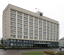 Здание областного исполкома и Совета депутатов