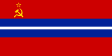 Флаг Киргизской ССР (1952—1992)