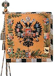 Государственное знамя Российской империи, 1856—1917 годы.