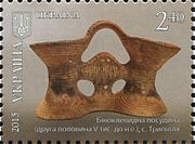 Биноклевидная посудина (2-я половина V века до н. э.), найденная в с. Триполье, на почтовой марке Украины. 2015 г.