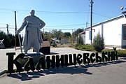 Памятник Петру Калнышевскому в Петриковке