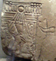 Нефертити побивает пленников