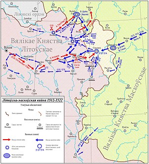 Карта военных действий