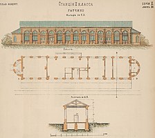 Чертёж первого вокзала