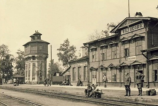 Станция Волосово в начале 1940-х годов