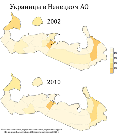 Расселение украинцев в Ненецком автономном округе.