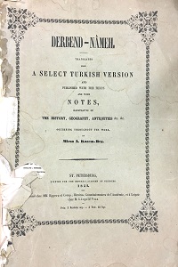 Английский перевод версии Дербенд-наме под названием «Derbend-Nameh or The History of Derbend. Translated from A select Turkish version and published with the texts and with notes, illustrative of The History, geography, antiquities &c. &c. occurring throughout the work, by Mirza A. Kazem-Beg», 1851 год[1].