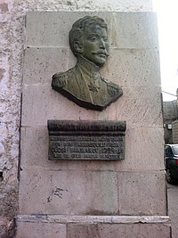 Мемориальная доска на стене дома в Амирджанах, в котором родился Бакиханов