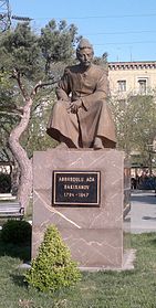 Памятник Бакиханову в одноимённом посёлке в Баку