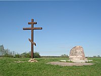 Крест и стела — памятный знак на месте стоянки Александра Невского перед битвой со шведами