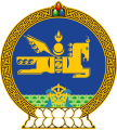 Свастика присутствует в орнаменте на современном гербе Монголии