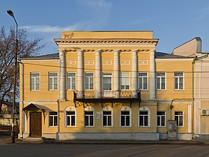 Центральная городская библиотека (бывший банк)