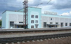 Здание железнодорожного вокзала во время ремонта, 2011 год