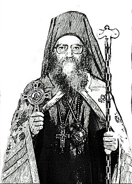 Патриарх Димитрий