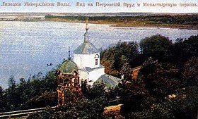 Пруд Петра I и Древнеуспенская церковь. Вид с Верхнего парка. Открытка начала XX века