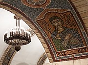 Мозаика с изображением Ярополка II киевского