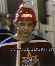 Вячеслав Солодухин в составе ЦСКА 31 декабря 1975 года перед матчем с «Монреаль Канадиенс»