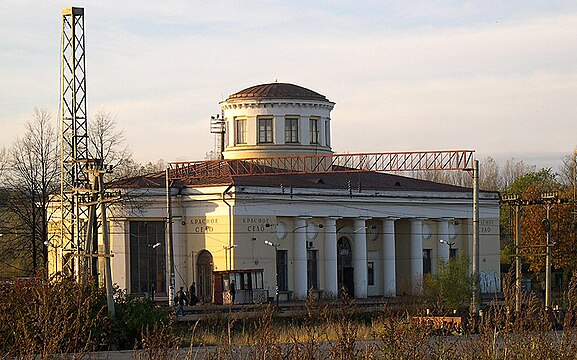 Современное здание вокзала в Красном Селе