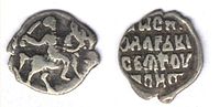 Серебряная денга («московка»), 1535, Тверь