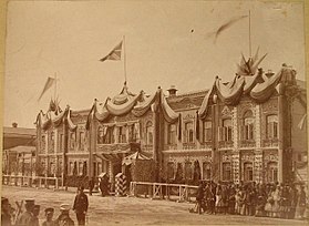 Сибирско-Уральская научно-промышленная выставка 1887 года