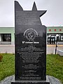 Памятник 61-й стрелковой дивизии в г. Каменка