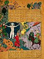 Тиран Заххак, прикованный к горе Дамаванд. «Шахнаме» Байсонкура. Герат, 1430 г., Библиотека дворца Гулистан, Тегеран