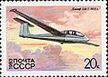 Почтовая марка СССР, 1983. История советского планеризма