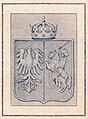 Рисунок герба 1920 года