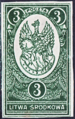 Герб на марке 1921 года