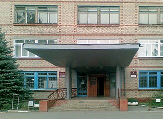 Подмосковный научно-исследовательский и проектно-конструкторский институт (ПНИУИ) образован в 1957 году.