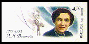 2004: Агриппина Ваганова (на конверте)[^]