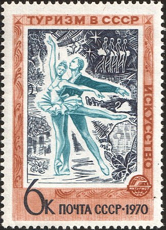 1970: «Лебединое озеро» (ЦФА [АО «Марка»] № 3938)[^]