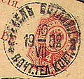 1902: Календарный штемпель Ревеля на стандартной марке Российской империи 1889 года