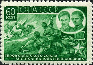 Снайперы Мария Поливанова и Наталья Ковшова  (ЦФА [АО «Марка»] № 927), 1944 год.